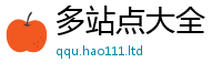2025新澳天天正版免费观看而2025新奥天天开好彩新奥彩免费版